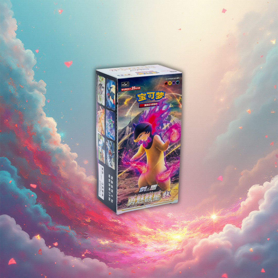 Brave Stars Charm Jumbo Display (cs5aC) - Chinesisch