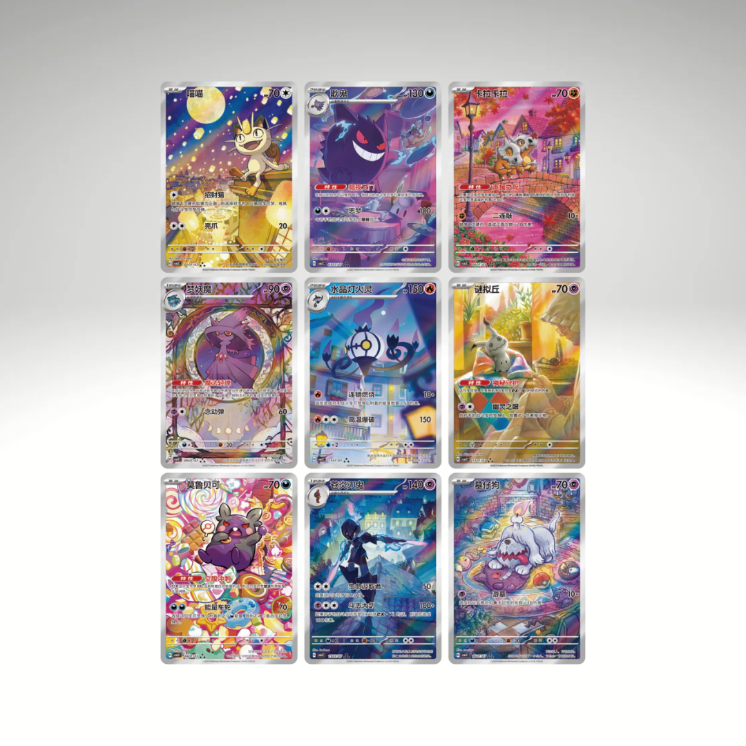 Gem Pack Vol. 3 Booster (Rip & Ship)