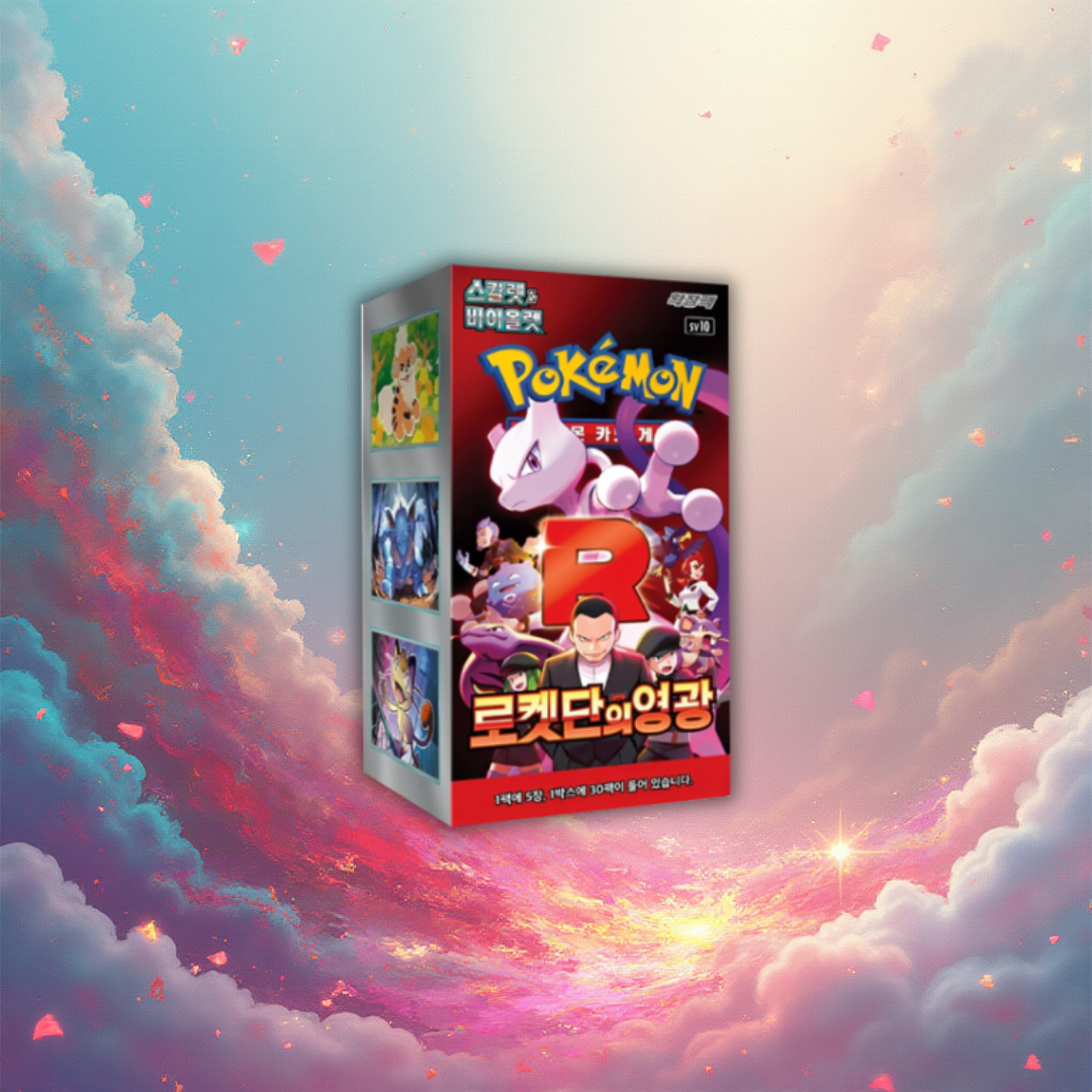 Glory of Team Rocket Display - Koreanisch