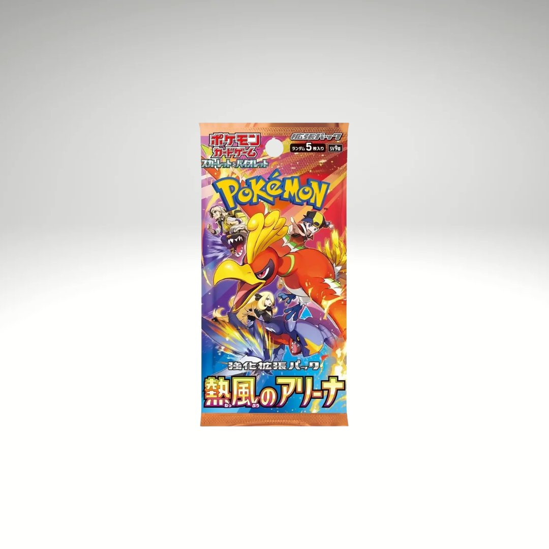 Heat Wave Arena Booster - JP (Rip & Ship)