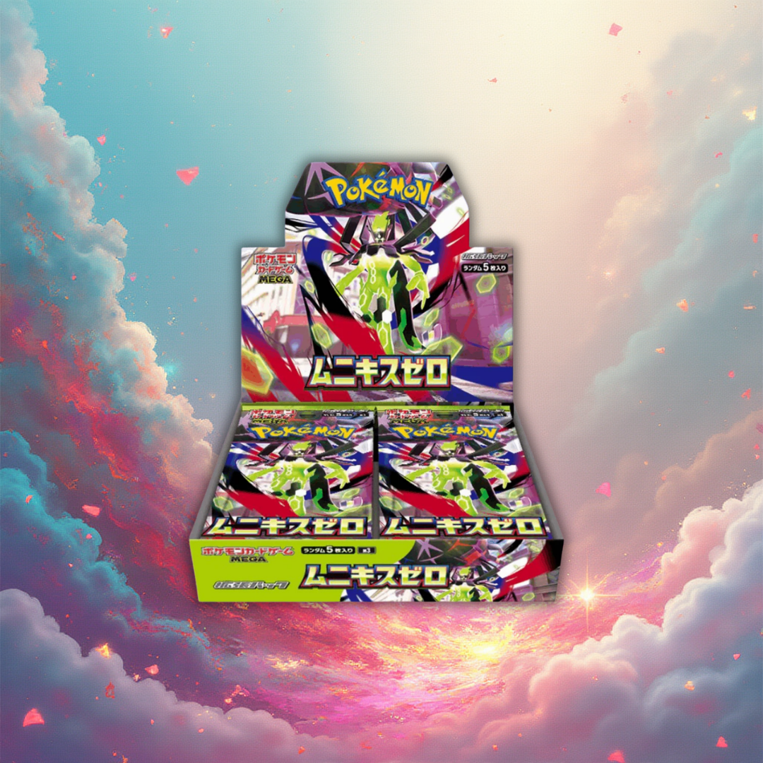 Nihil Zero Display - Japanisch