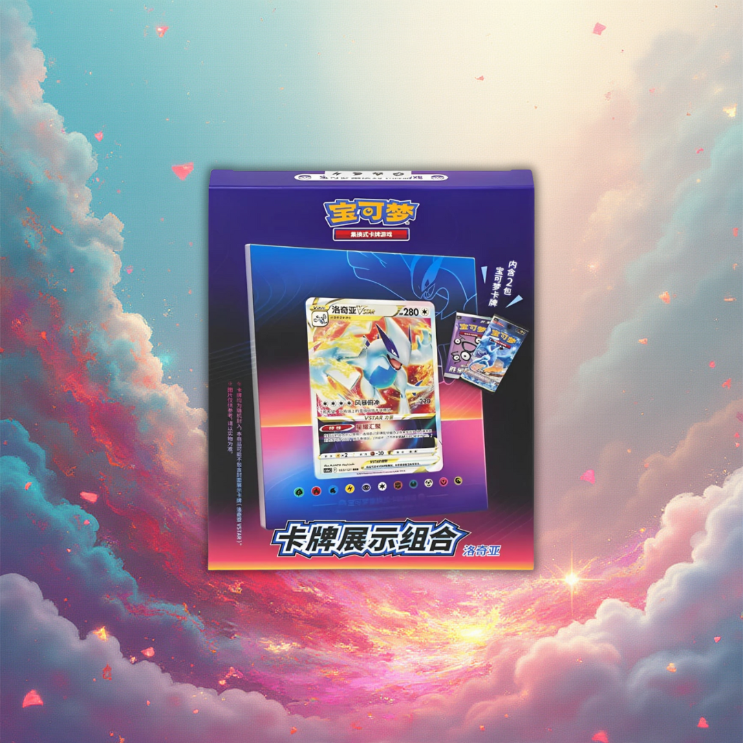 Lugia Frame Box - Chinesisch