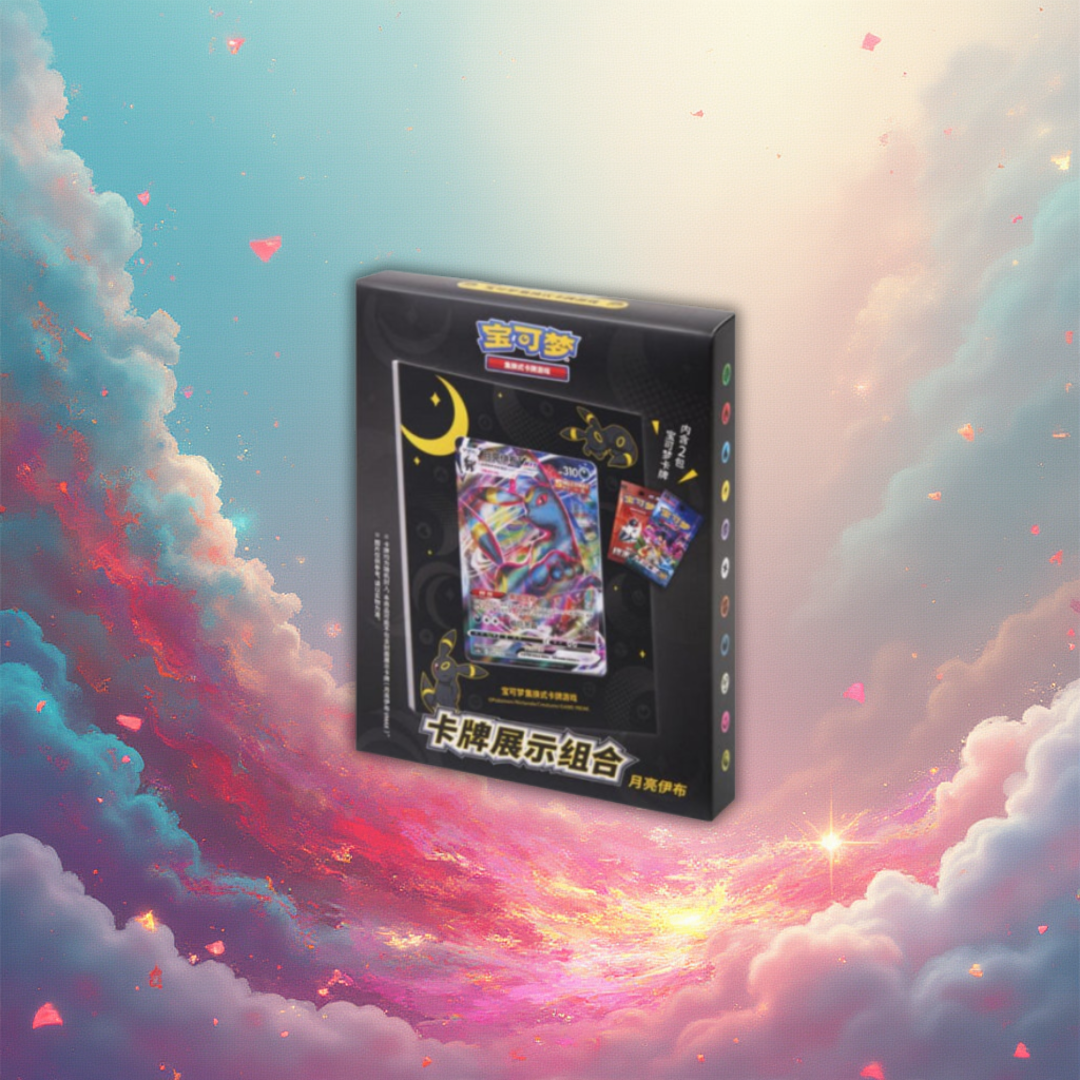 Umbreon/ Nachtara Frame Box - Chinesisch