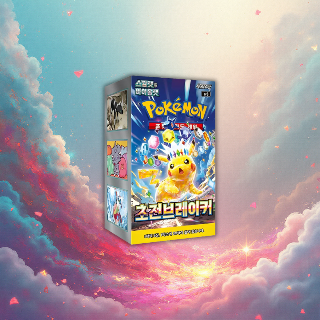 Super Electric Breaker Display - Koreanisch