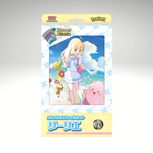 Collection File Set "Lillie"