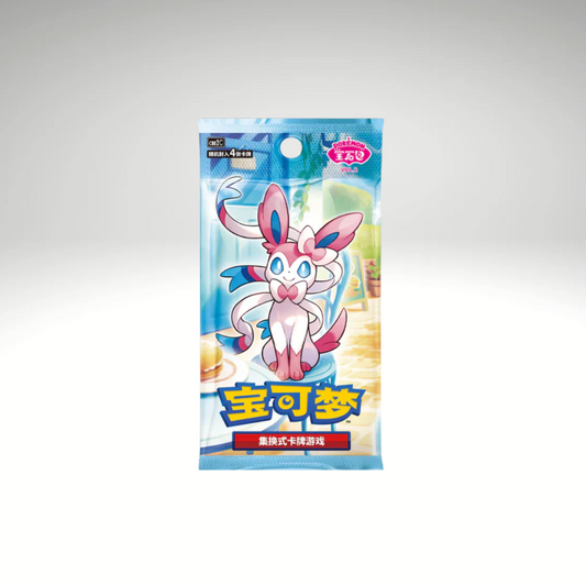 Gem Pack 2 Booster (Rip & Ship)