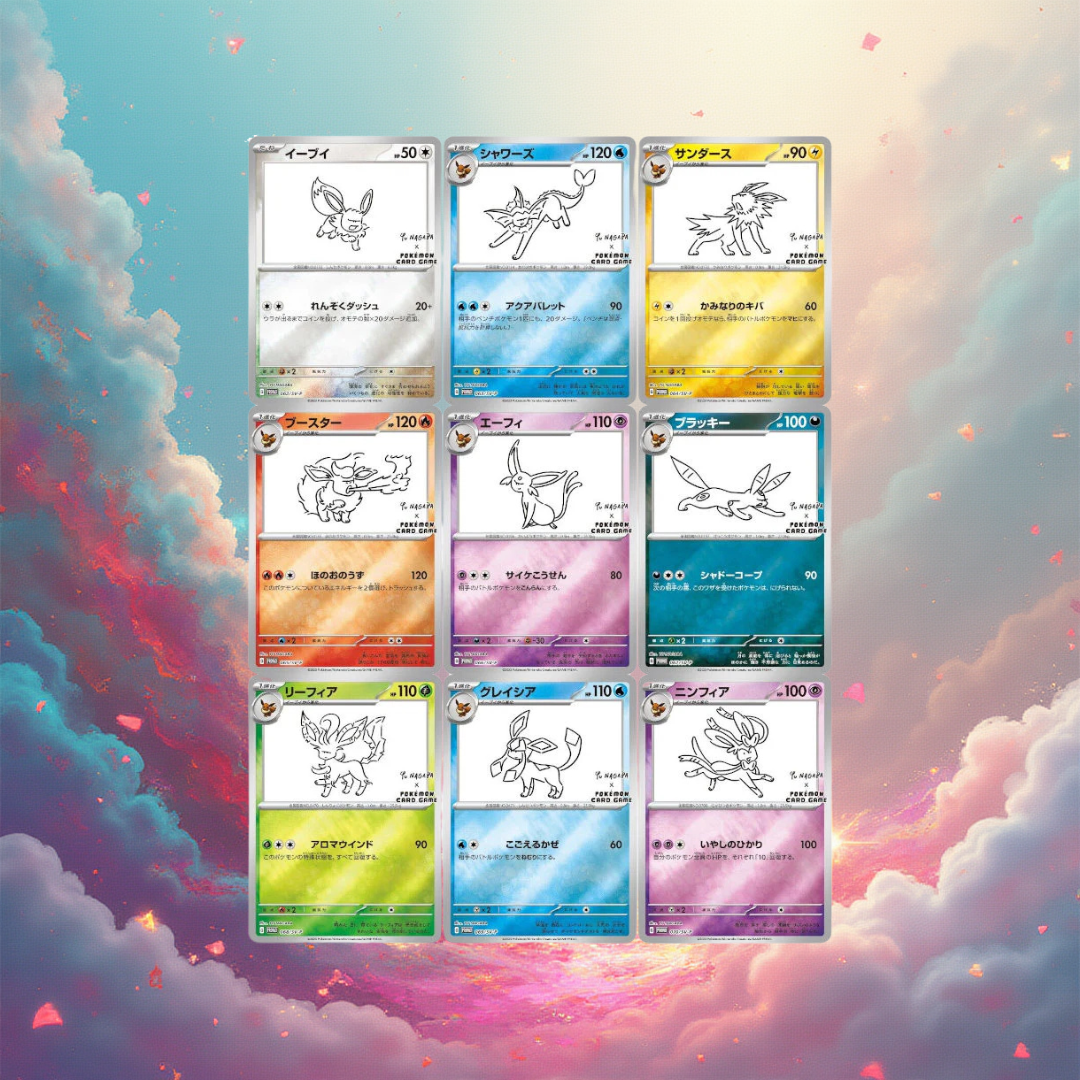 Yu Nagaba Booster