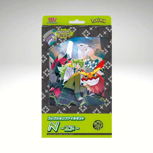 Collection File Set "N"