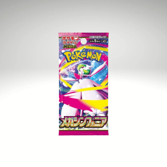 Mega Symphonia Booster