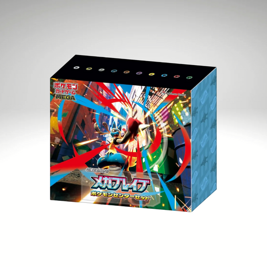 Mega Brave Pokemon Center Set