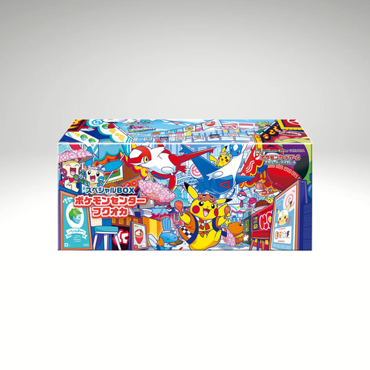 Pokemon Center Special Box - Fukuoka (Vorbestellung)