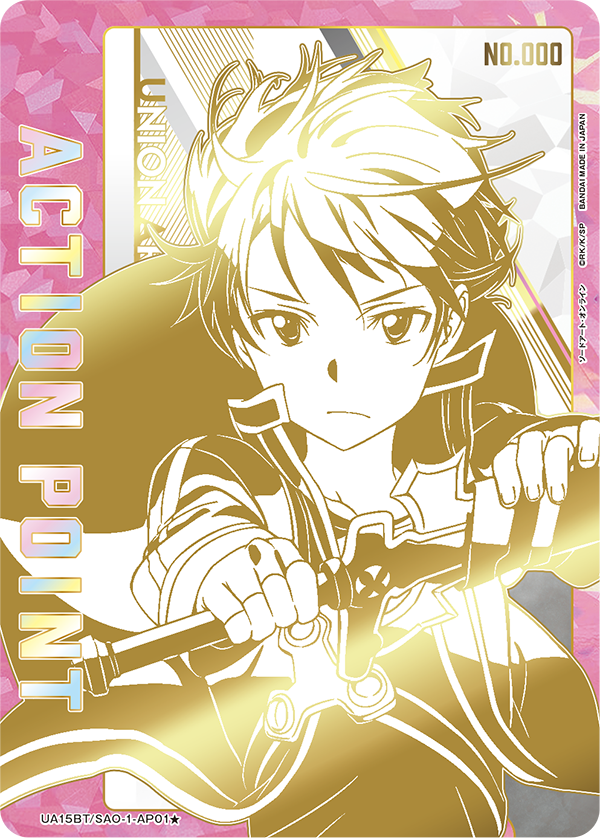 Union Arena - Sword Art Online Display [UA15BT] - JP