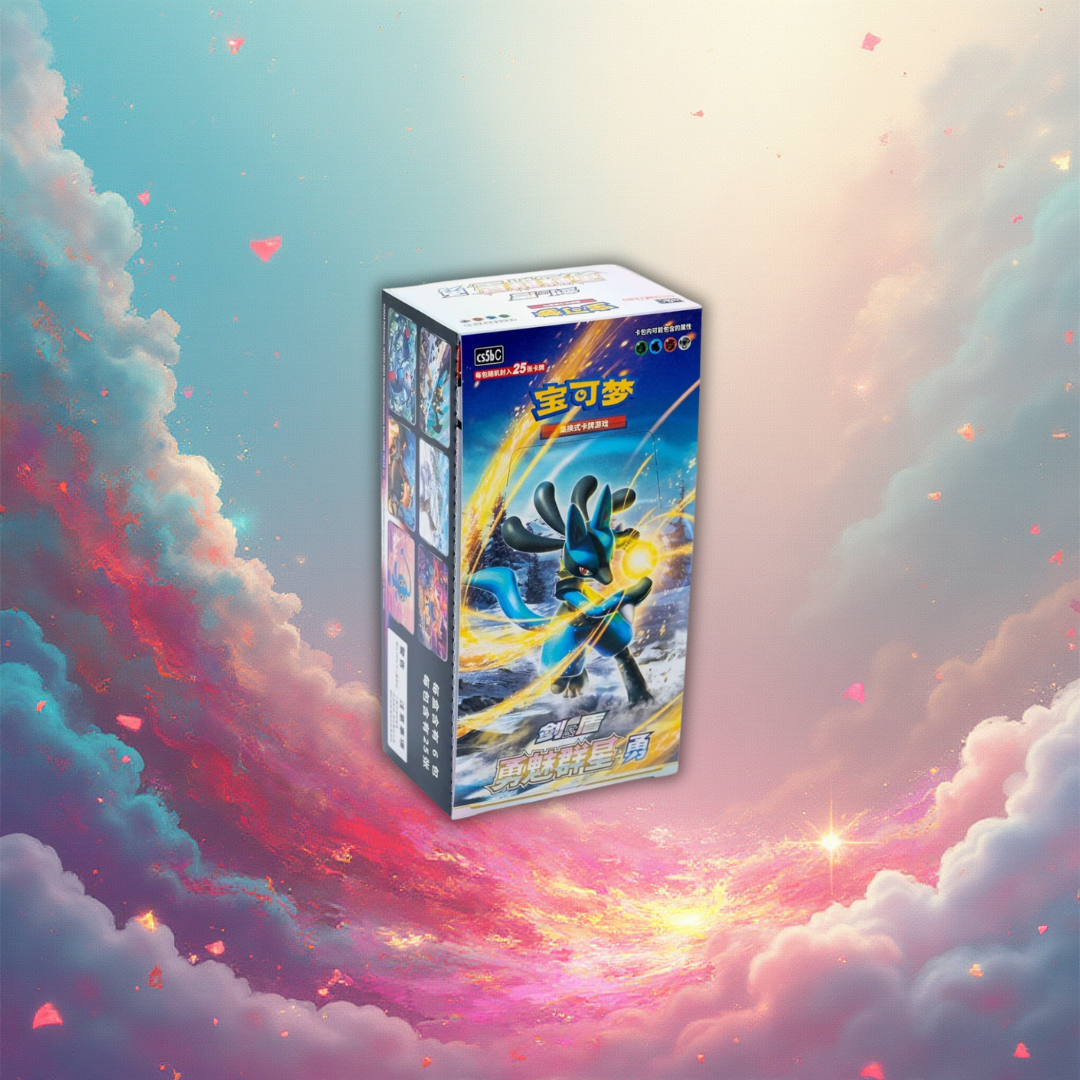 Brave Stars Jumbo Display (cs5bC) - Chinesisch