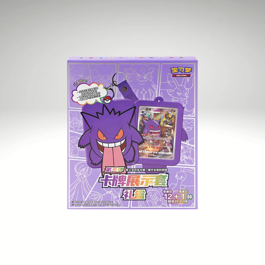 Gengar Gift Box