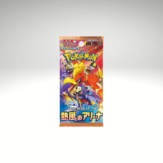 Heat Wave Arena Booster - JP (Rip & Ship)