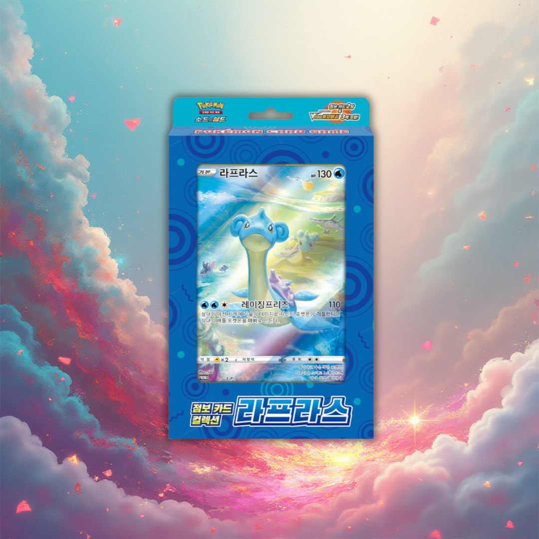 Lapras Jumbo Card Collection - Koreanisch