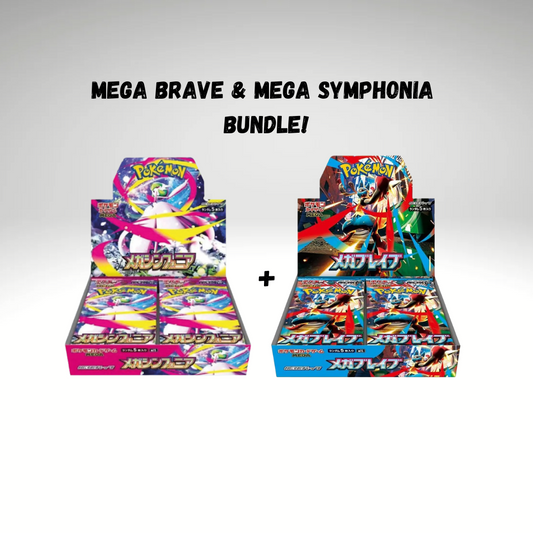 Mega Brave + Mega Symphonia Bundle - JP