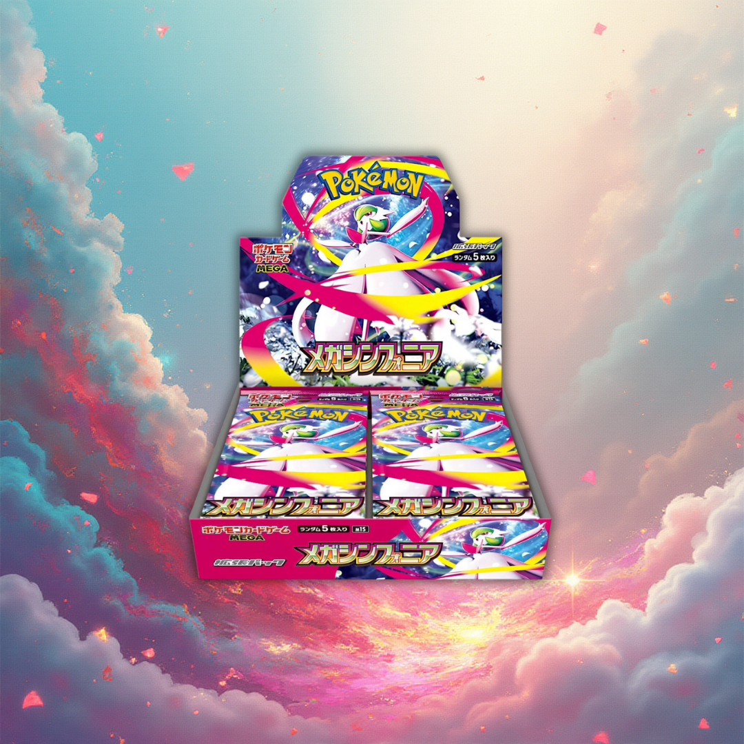 Mega Symphonia Display - Japanisch