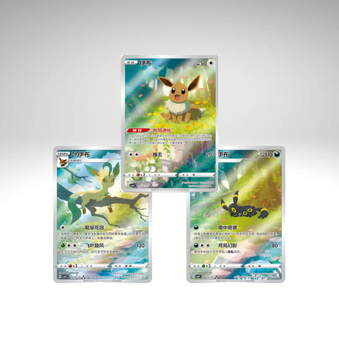 Gem Pack Vol. 2 - Display