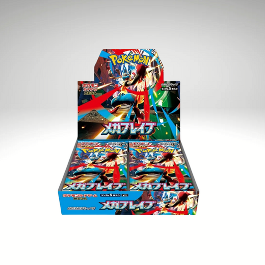 Mega Brave Display