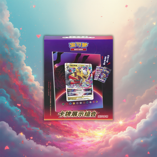 Giratina Frame Box - Chinesisch