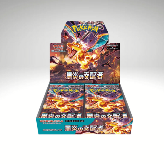 Ruler of the Black Flame Display
