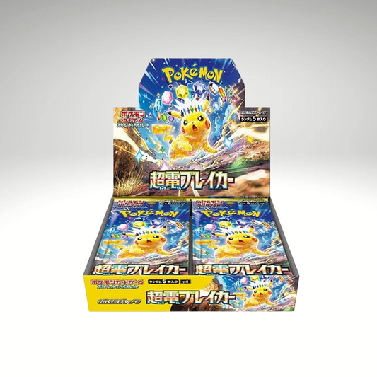Super Electric Breaker Display