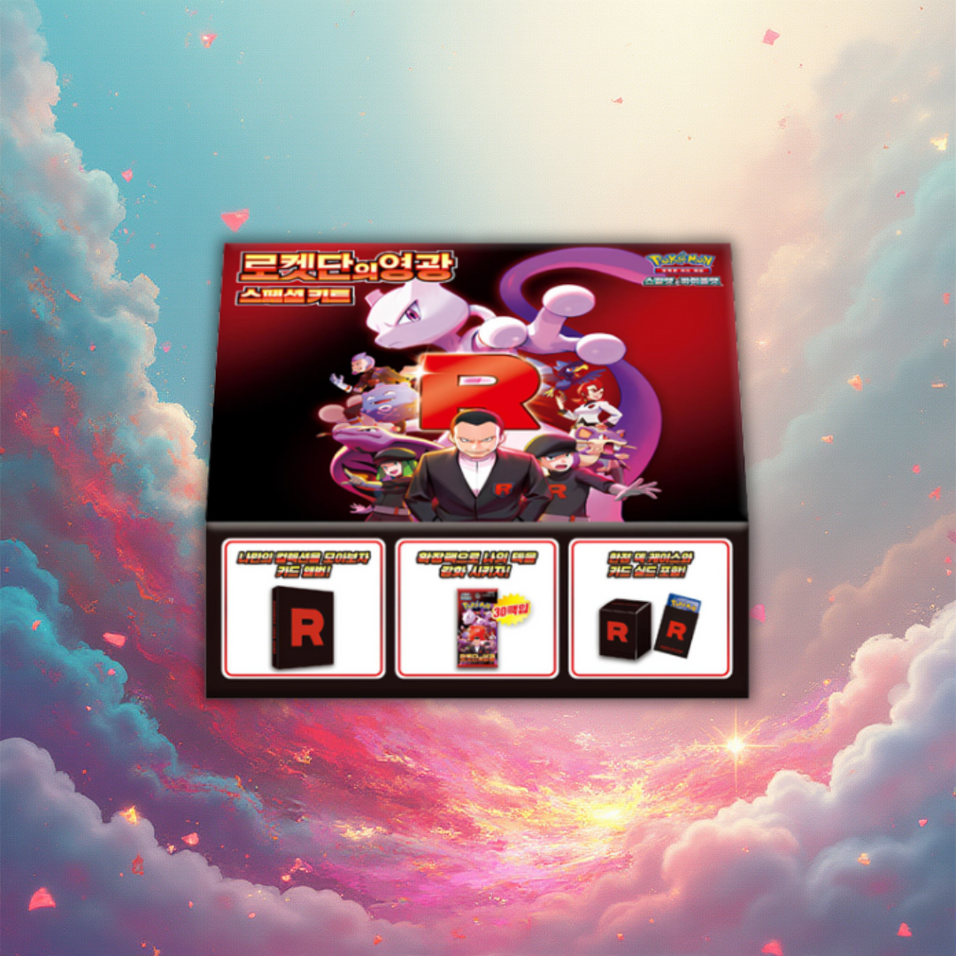 Glory of Team Rocket Special Kit - Koreanisch