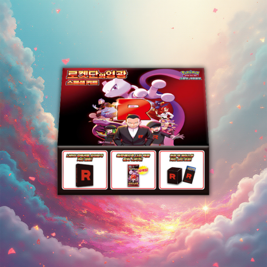 Glory of Team Rocket Special Kit - Koreanisch
